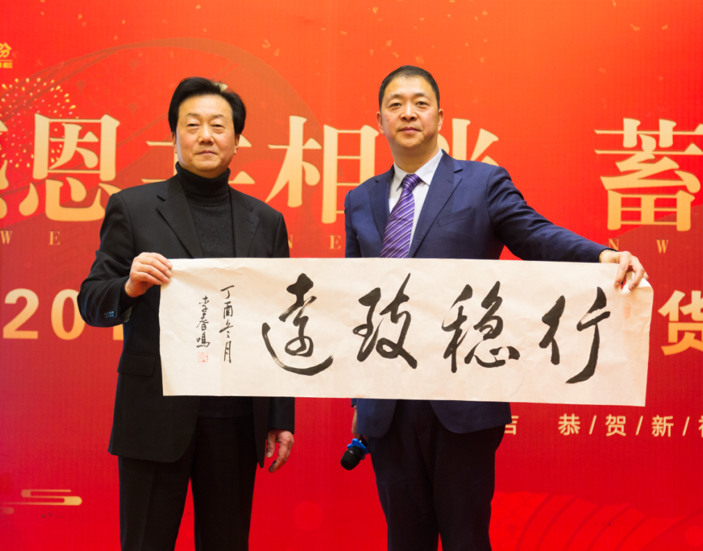 无锡信誉联盟仓储货架年会