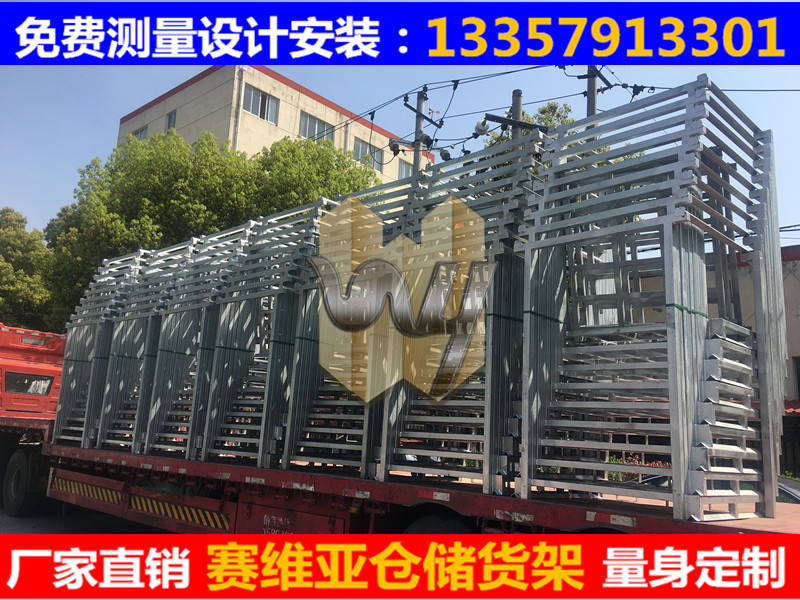 无锡信誉联盟镀锌堆垛架发货啦~