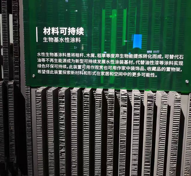 云顶国际集团环保材料成趋势室内设计师如何打造绿色家居空间(图1)