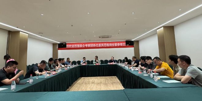 云顶国际集团紧盯需求变化全链路赋能发展2024年中国家装百强企业抽样调研走进俏业家装饰(图4)