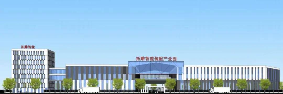 云顶国际集团拓雕智能“交钥匙工程”实力瞩目！助力全友家居打造工业40第五代生产基地(图4)