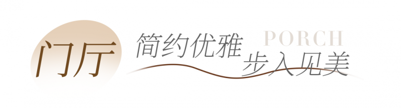 全友云顶国际集团家居案例丨89㎡意式二居阳台卡座小资情调拉满(图3)