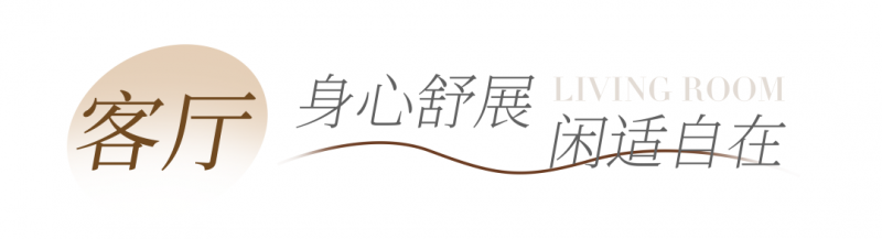 全友云顶国际集团家居案例丨89㎡意式二居阳台卡座小资情调拉满(图5)