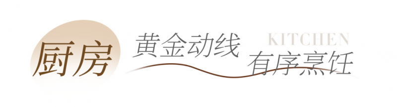 全友云顶国际集团家居案例丨89㎡意式二居阳台卡座小资情调拉满(图10)