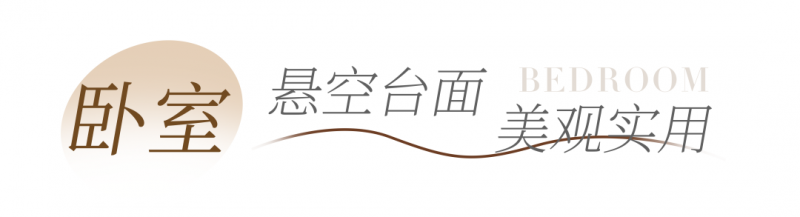 全友云顶国际集团家居案例丨89㎡意式二居阳台卡座小资情调拉满(图12)